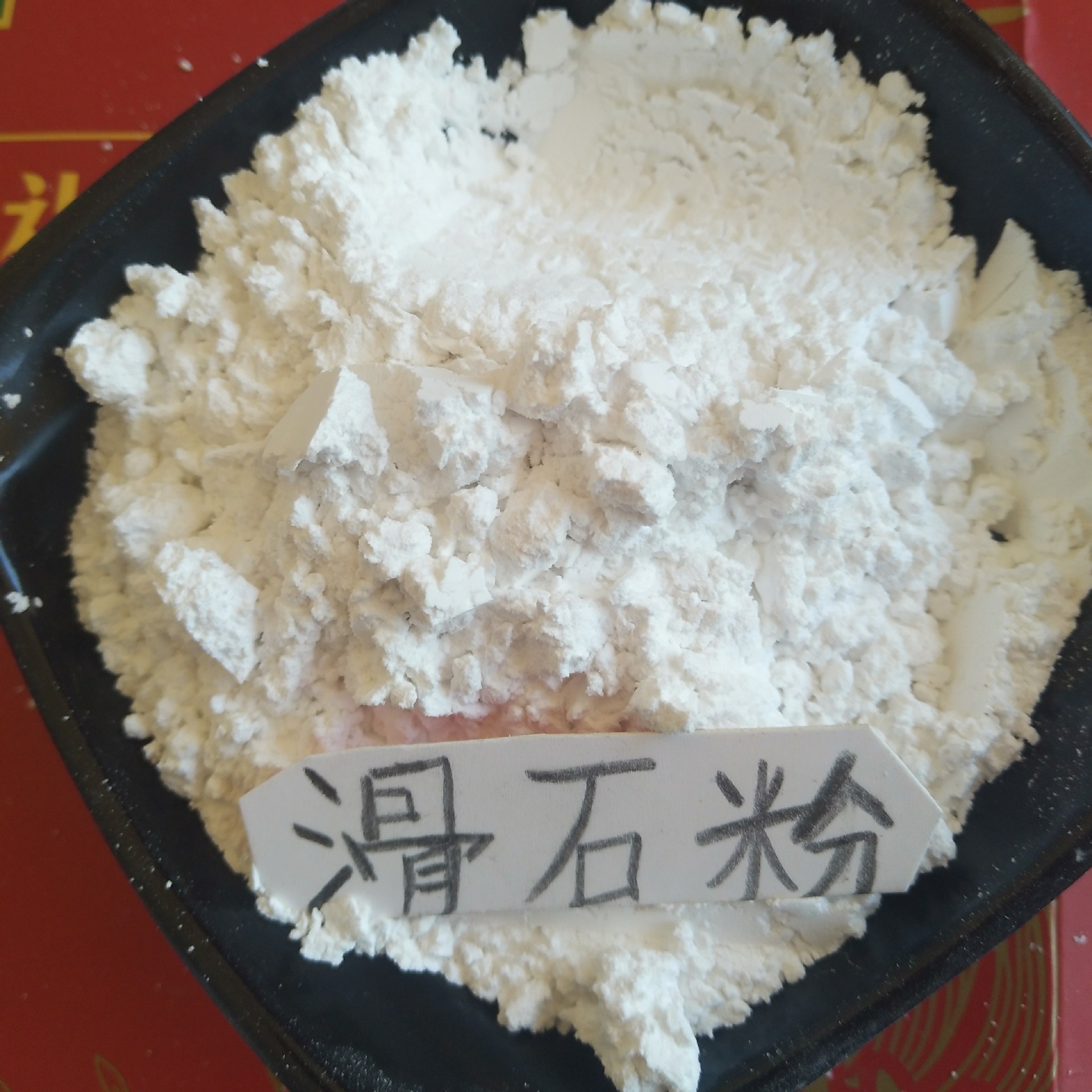 宇腾供应滑石粉高透明高硅含量高超细滑石粉规格齐全 量大从优