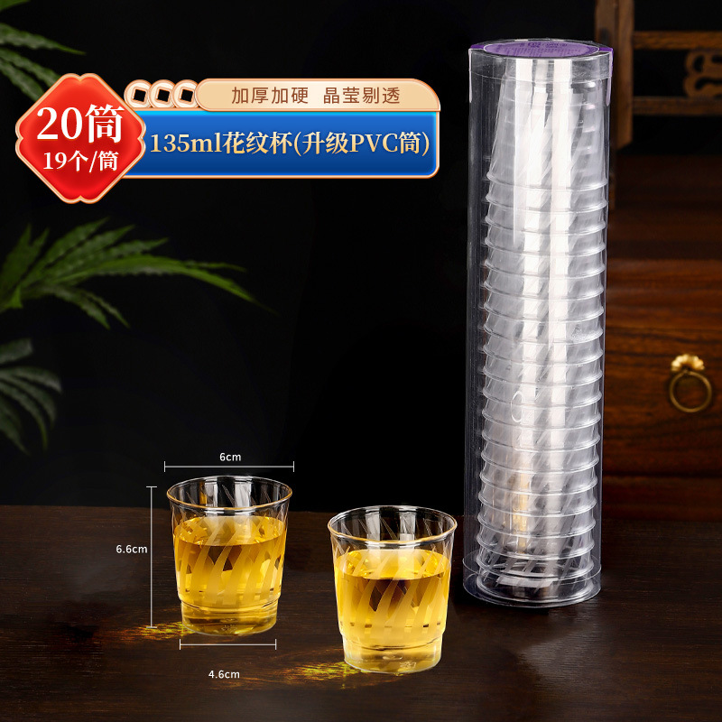 Taza desechable de Jinwoyuan Taza de aviación de plástico duro Taza de agua Taza de té Taza publicitaria Fabricantes de impresión al por mayor Logotipo