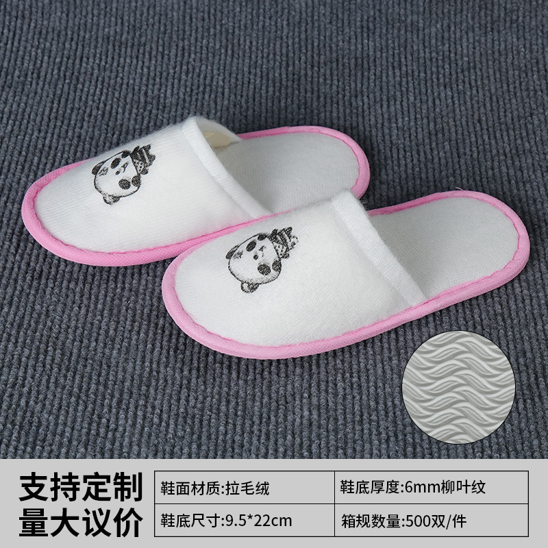 Zapatillas desechables especiales para hoteles y hoteles, lino grueso antideslizante, viajes en el hogar para invitados con zapatillas de salón de belleza