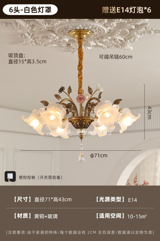 2025新款法式田园风客厅吊灯复古浪漫陶瓷花高级感餐厅卧室全铜灯|undefined
