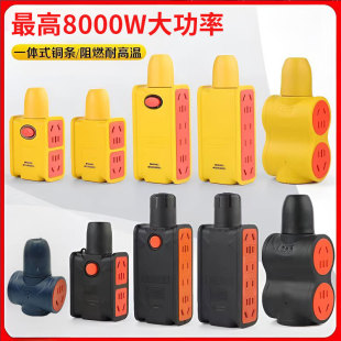 �¿�~��״���10/16A�����m�ü��ÿ��{����늴Št��ˮ���Ų�