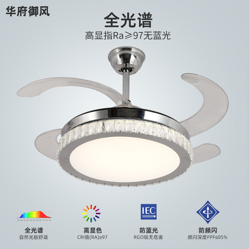 42 inch 48 inch invisible fan lamp modern simple silent living room ceiling fan lamp crystal stainless steel electric fan lamp