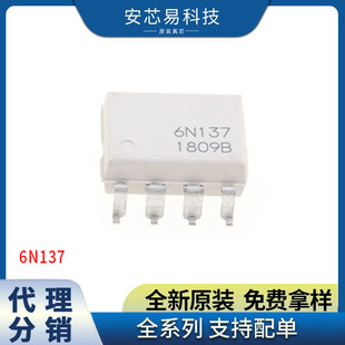 ȫ��ԭ�b6N137�NƬSOP-86N137SD���ٹ�����x�����Ԫ����оƬ