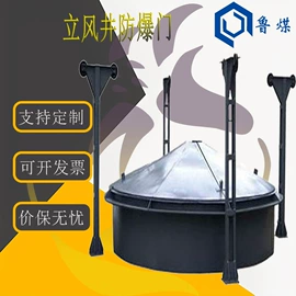 矿山施工设备;矿业输送设备;其他救生器材