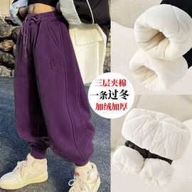 女童夹棉保暖裤子冬外穿卫裤儿童棉裤三层加绒加厚北方一条过冬