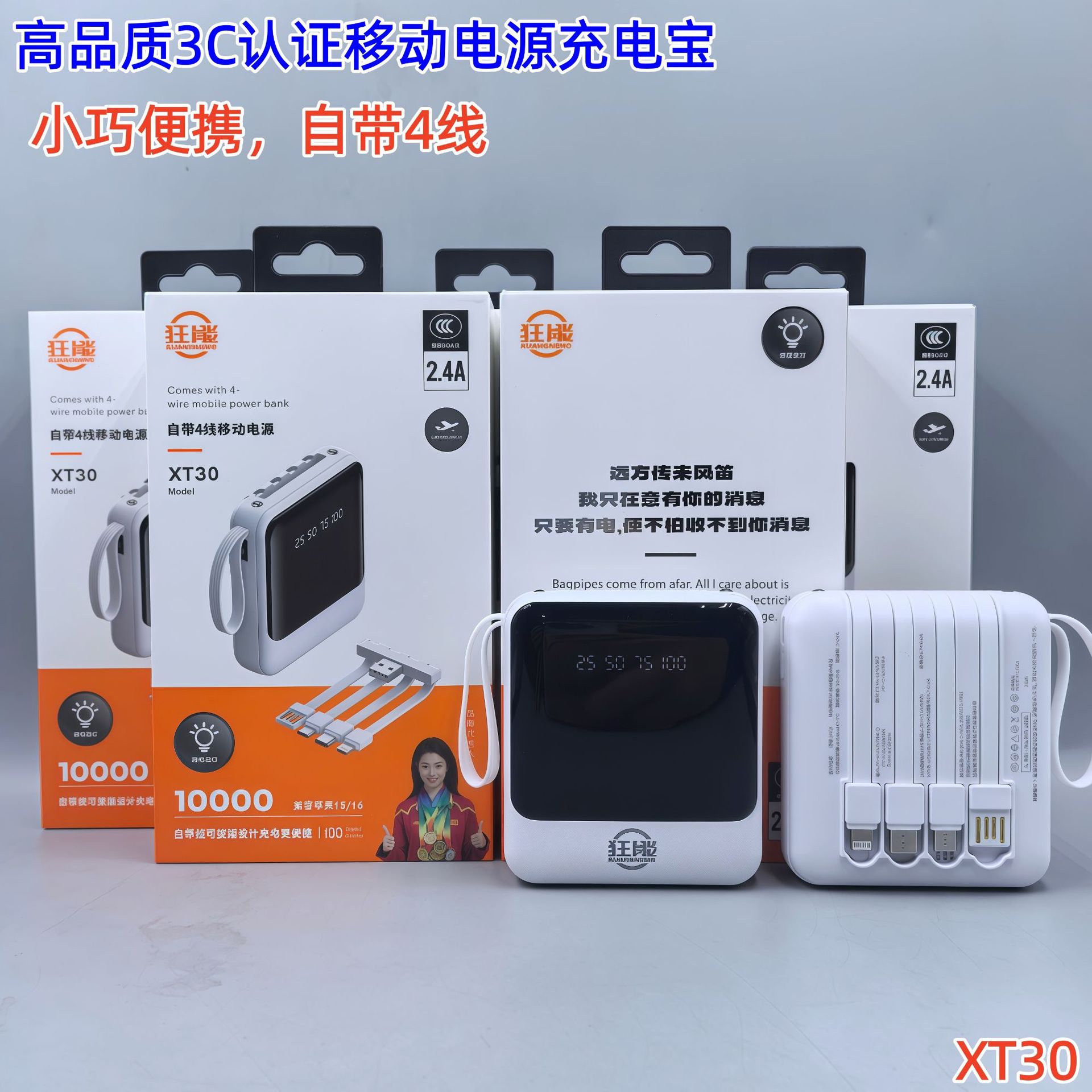 Mini 10000 mA güc bankı, kabel və fənərli, sürətli şarj