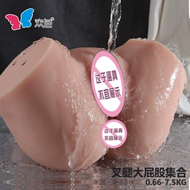 名器倒模;实体娃娃;仿真阳具