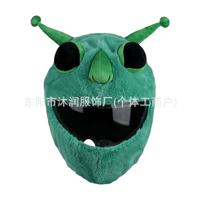 Motosiklet dəbilqələri | Head Cover Pig Head White - one-size-fits-all-can-be-labeled-crossed-jit-alien