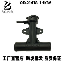 21418-1HK3A�����ղ������������ɢ����ˮ����ܳ� ��ע�ڼ�ˮ��