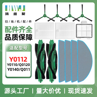 �m��iRobot�ߵؙC����Y0110/Q0120/Y0140/Q011���߅��ˢ�V�WĨ��