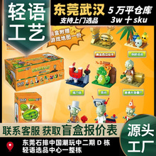 �ŵ�������Ȩֲ���ս��ʬ����Ͷ�ֱ���������װģ�ͻ�ľ���