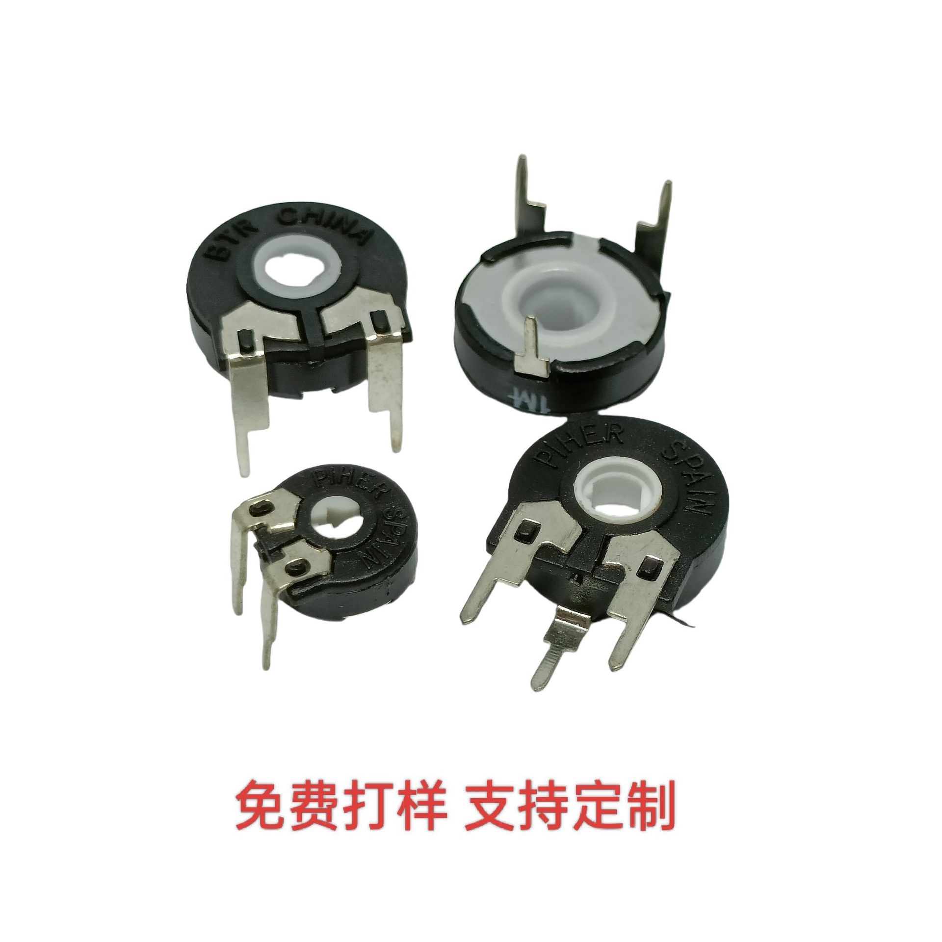 厂家生产西班牙电位器调光调速调音电位器PT10  PT15电位器
