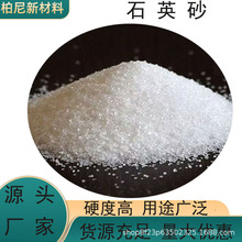 �S�Ҿ��°��ʯӢɰ�V�Ϲ��I��ˮ̎��ұ���T�쇊ɰ���PʯӢɰ