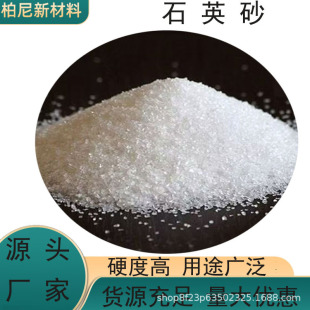 �S�Ҿ��°��ʯӢɰ�V�Ϲ��I��ˮ̎��ұ���T�쇊ɰ���PʯӢɰ