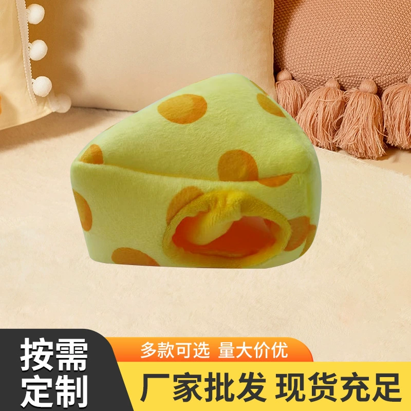 Креативное милое сырное гнездо для домашних животных, хомяк, сахарный планар, морская свинка, голландская свинья, хлопковое гнездо, универсальный дом