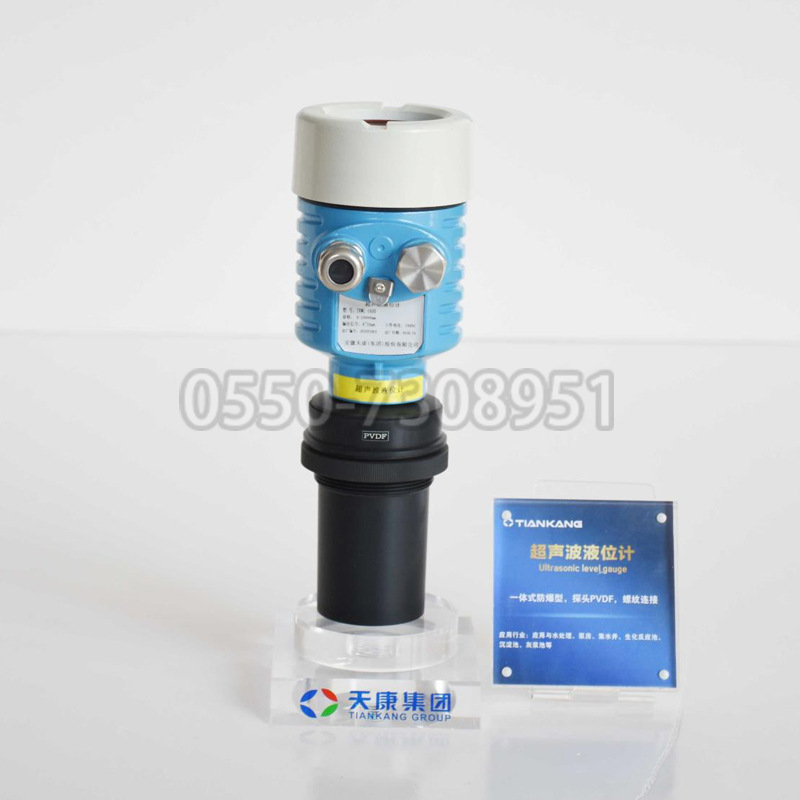 安徽天康TKWL-1600系列一体式分体式超声波液位计物位计厂价直销