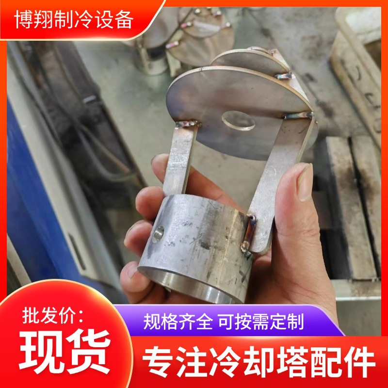 净化塔不锈钢喷淋三溅式喷头 闭式逆流塔花篮喷淋头配件