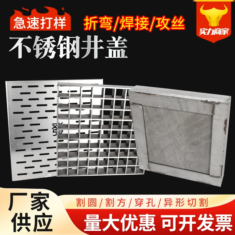 304 крышка люка из нержавеющей стали квадратная невидимая декоративная крышка люка дренажная крышка канализационная траншея