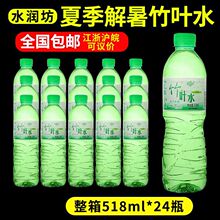 ˮ�������~ˮ518ml�K�����ˮСƿ�����������������l�������