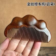 녶���Ȼ��z̴ľ����Ůʿ�Y��ñ�y��Ů���YƷ�S�����l��ľ��