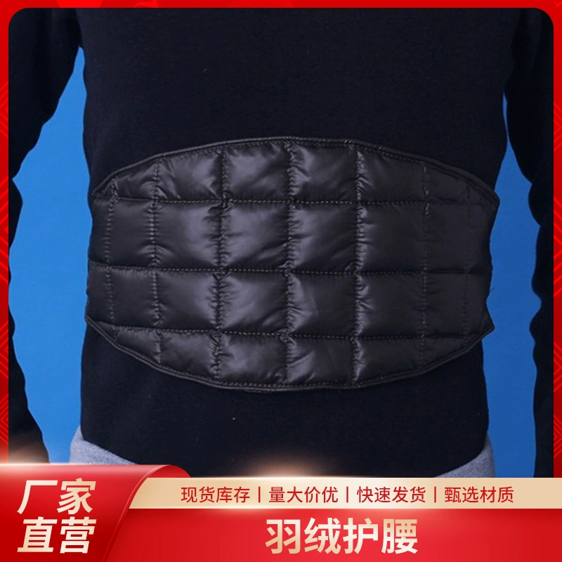 Защита для талии и живота из пуха для сохранения тепла, легкий и стильный, из белого утиного пуха, подходит для пожилых людей, согревает живот, поддерживает поясницу во время походов.