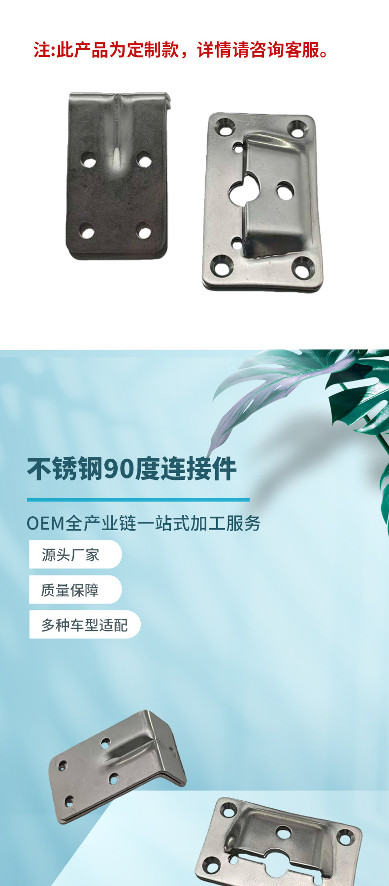 Source Manufacturer of Stainless Steel 90-Degree Connectors with a Full Range of Stock Items, Professional Manufacturer with Stable Performance