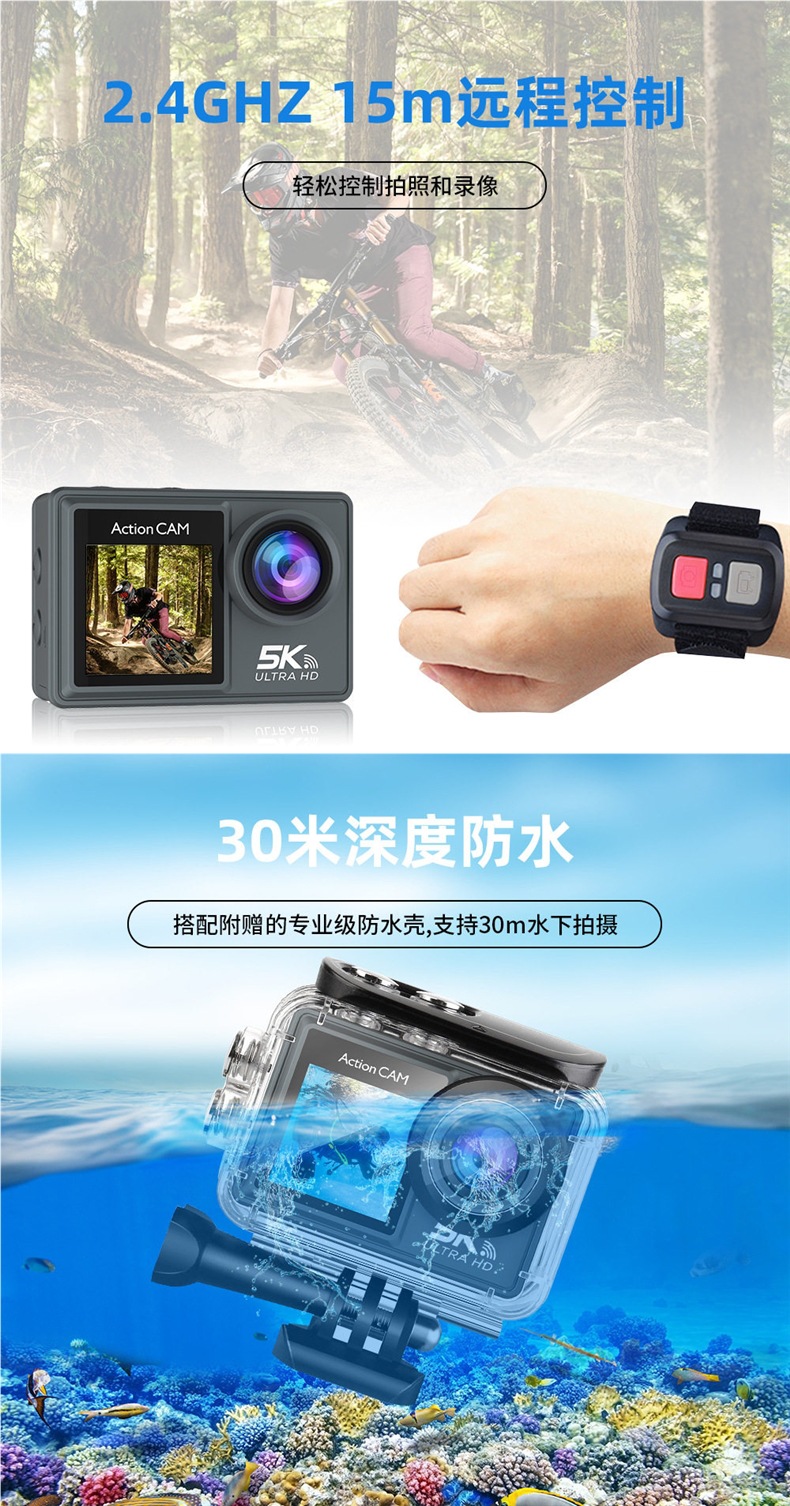 5K Sports Camera Anti-Diving Camera Motorcycle Bicycle Helmet Riding Anti-Shake High-Definition Dual-Screen Recorder