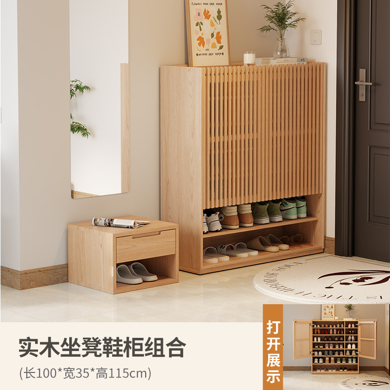 [로그컬러] 100CM 신발장 + 45CM 신발교환대