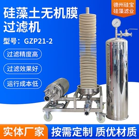 滤板;滤片;过滤器