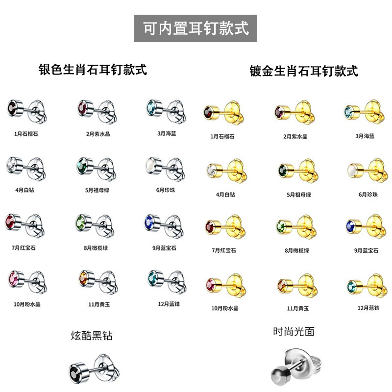 Disposable sterile ear piercing device, U‑shaped single‑use ear gun, compatible with 4 mm studs
