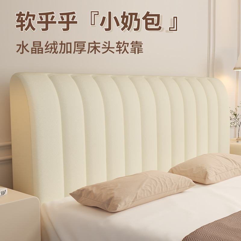 高级加厚绒面床头罩软包床头套罩床头靠背套罩通用简约防尘保护罩
