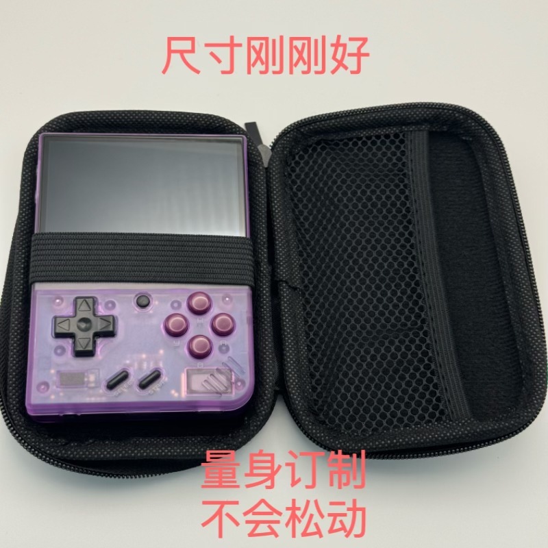 Miyoo mini plus収納バッグ高品質デジタル部品保護ケース炭素繊維|undefined
