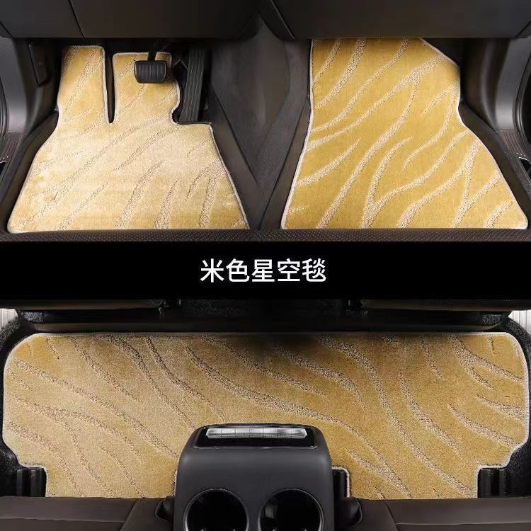 专车专用汽车脚垫高档星空毯上层地毯主驾驶副驾驶后排分体连体