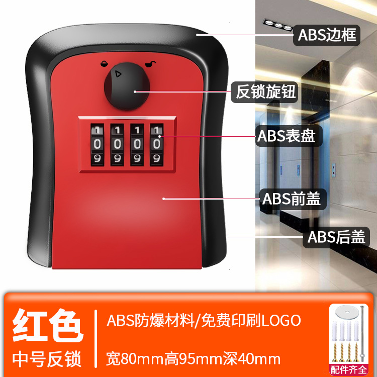 Caja de llaves con contraseña | Cerradura metálica sin perforación