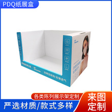 ��չʾ���̳��бPϵ�������A���M������^ pdq��չ�����㼈չʾ��