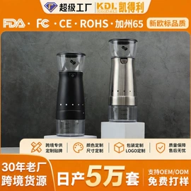 食物研磨器;咖啡研磨器;调味盒