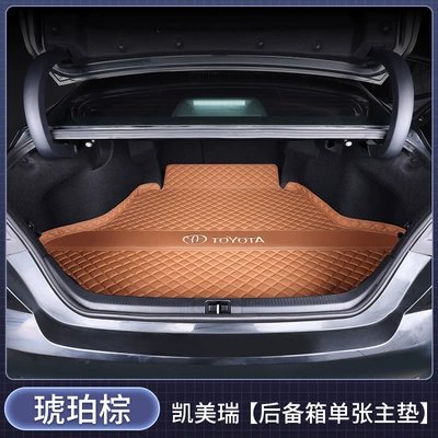 Trunk Mat – models of sixth, seventh - single-main-mat-amber-brown-with-car-logo-design-toyota-camry2024-2026-9th-generation