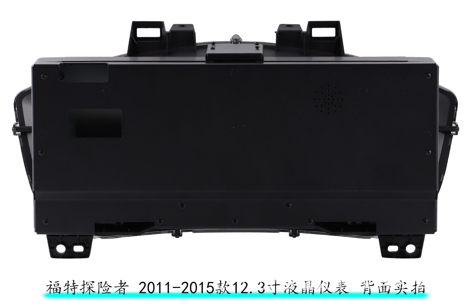 Suitable for Ford Explorer 2011-2015 Models, Full Lcd Dashboard with Linux System, Plug and Play