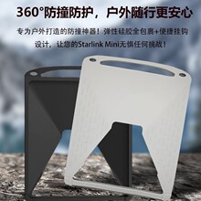 �羳����쾀���o��starlink mini�쾀���z���o����̖�쾀���o��