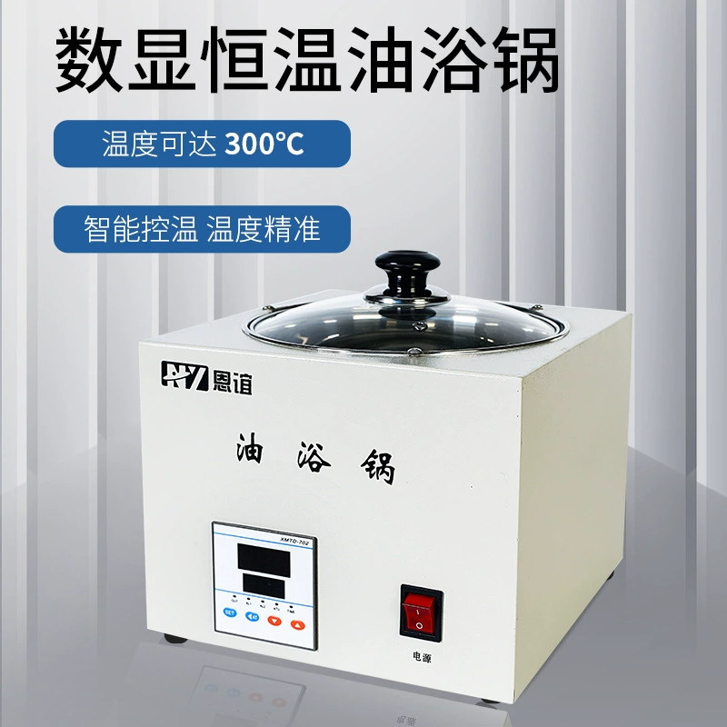 Цифровой дисплей Enyi Постоянная температура масляной ванны Водяной поддон для ванны Масляная Ванна 300 градусов Масляная Ванна Высокотемпературная лаборатория