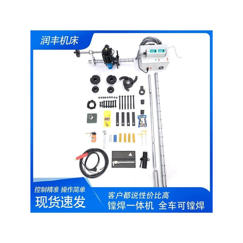 镗孔机，自动便携式小型镗孔机，挖机镗孔机，XL3500-5