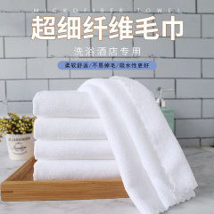 卸売りホテルの使い捨ての白いスカーフは吸水して毛の速乾性のハンカチを落とさないで顔を洗って手の小さいタオルを拭きます。