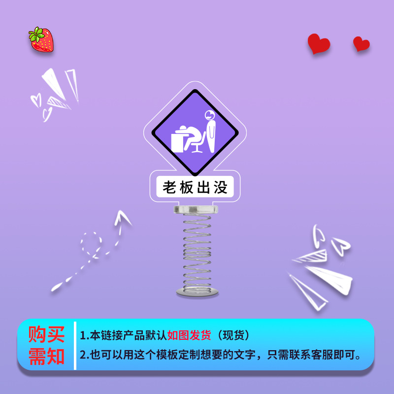 사장님(보라색)