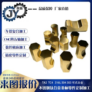 �S�~��ϰ��ֶ��Ƽӹ� ���ӹ��Sֱ���ǘˮ���CNC���ؾ�������