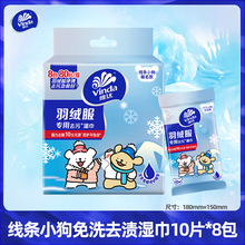 �S�_VW4015��q�����С����y����ȥ��10���۝n��ϴ�坍10Ƭ*8��