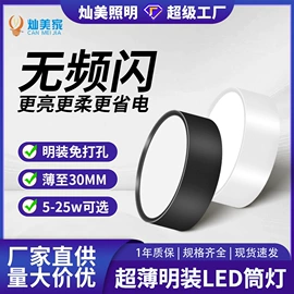 筒灯;LED球泡灯;LED轨道灯