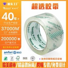 �������l���䳬͸���z�������̸�͸���b�z�����f�����z���z��