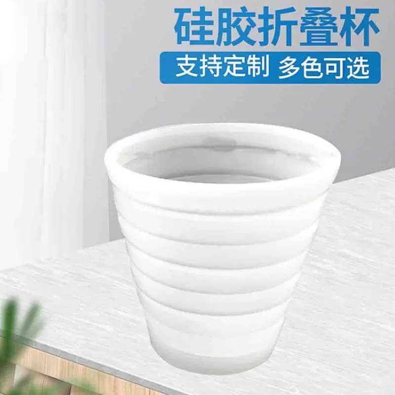 Силиконовая Складная чашка Чашка для воды для путешествий на открытом воздухе Портативная Выдвижная чашка Чашка для ручной клади Защита окружающей среды и здоровье