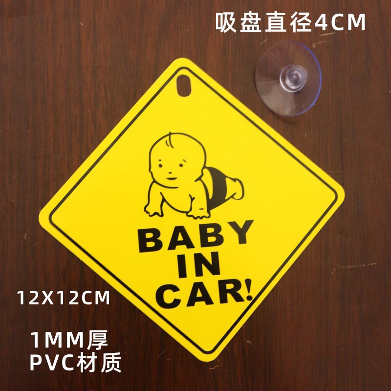 Fábrica directa ventosa bebé en coche señal de advertencia seguridad car pegatinas con personalización bebé