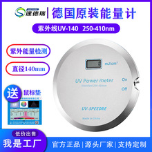 ��Ʒ�|UV����Ӌ UV-140 �M�����⾀�����z�y�x ����Ӌ UV�x